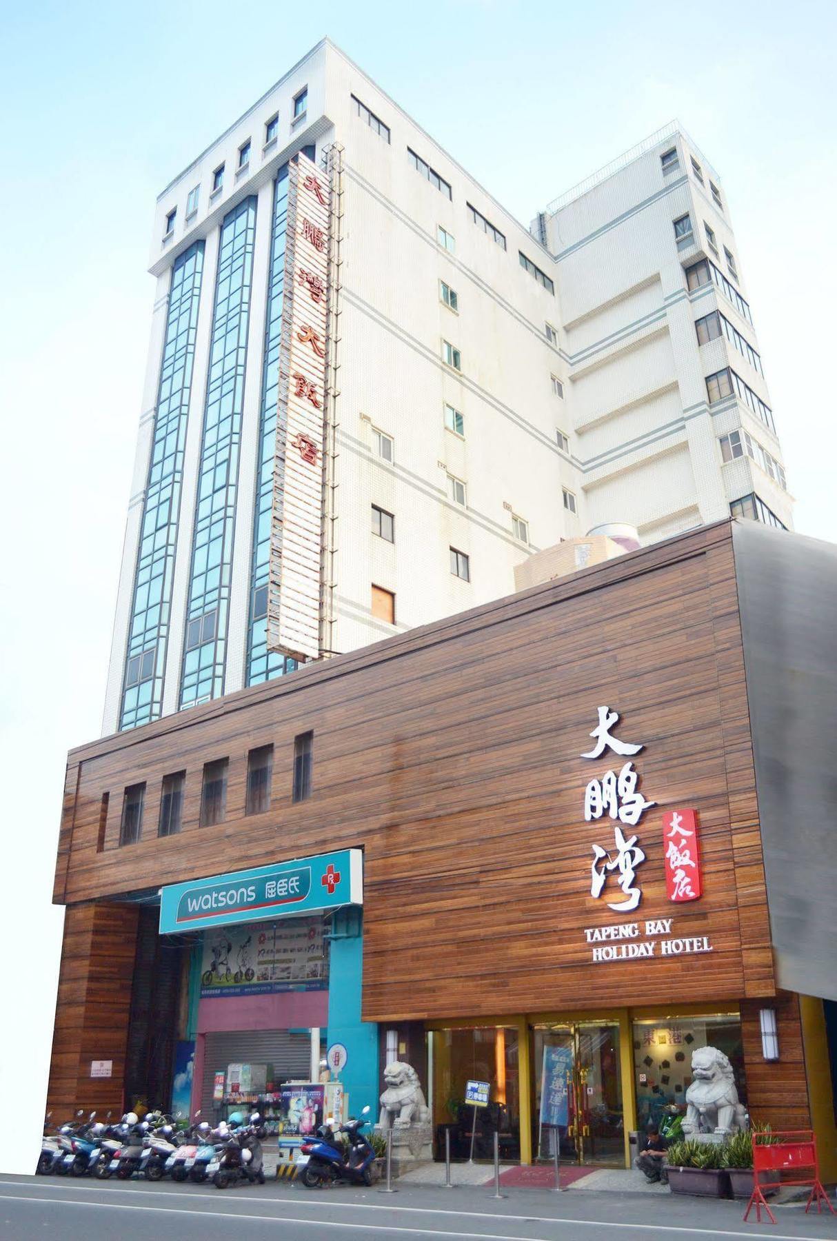 Tapeng Bay Holiday Hotel Donggang Exterior foto